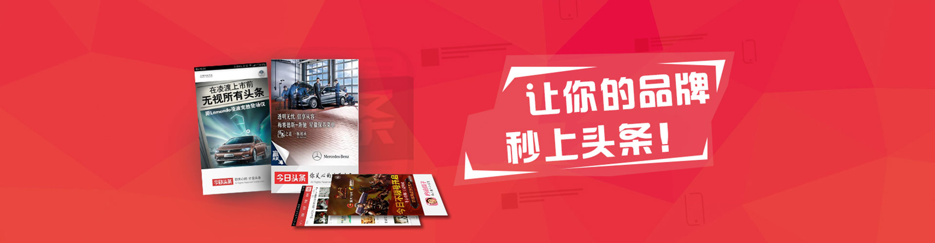 双流百度优化推广