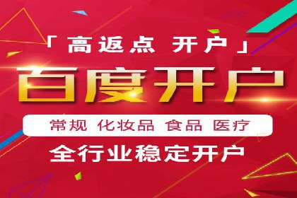 汽车配件行业SEM推广：提高产品曝光率