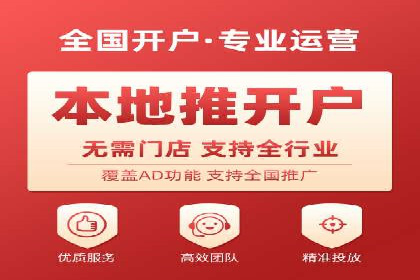 百度广告推广案例费用揭秘